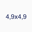 4,9х4,9