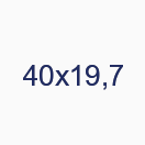 40х19,7