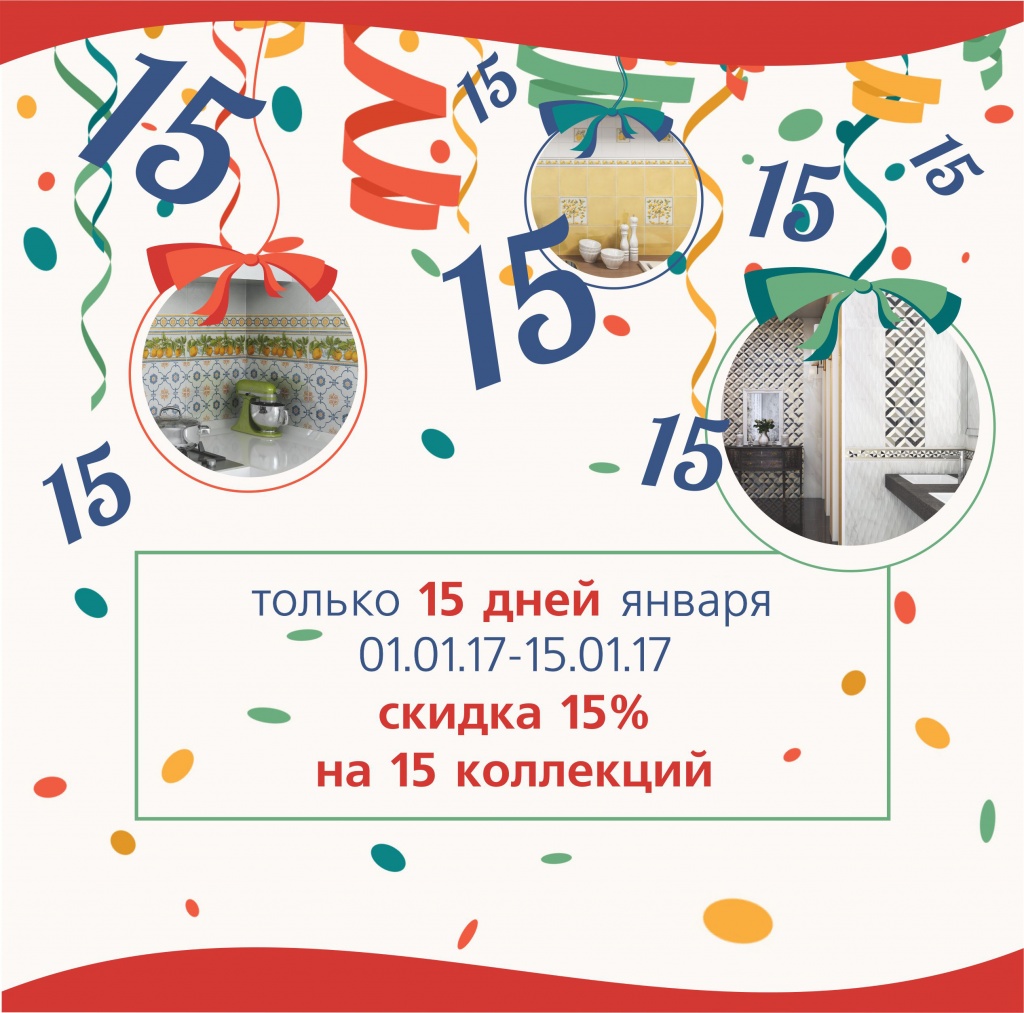 Новый год - время подарков