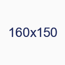 160х150