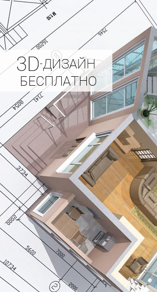3D-дизайн