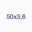 50х3,6
