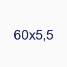 60х5,5
