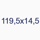 119,5х14,5