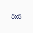 5х5