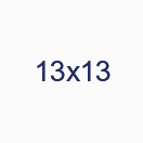 13х13