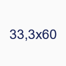 33,3х60
