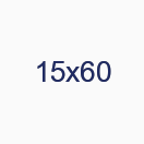 15х60