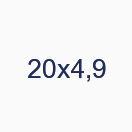 20х4,9