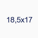 18,5х17