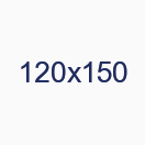 120х150