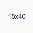 15х40