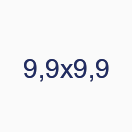 9,9х9,9