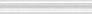 Kerama marazzi BLC017R Бордюр Багет Марсо белый обрезной 5х30