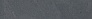 Kerama marazzi DD602400R\1 Подступенок Про Матрикс антрацит 10,7х60