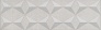 Kerama marazzi Бордюр Корредо серый светлый матовый 25x7,7x0,8