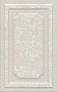 Kerama marazzi 6388 Плитка Ауленсия беж панель 25х40