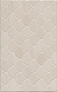 Kerama marazzi 6375 Плитка Сияние беж структура 25х40