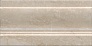 Kerama marazzi FMD025 Плинтус Стемма бежевый 10х20