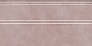 Kerama marazzi FMA023R Плинтус Марсо розовый обрезной 15х30