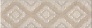 Kerama marazzi Бордюр Винетта глянцевый 25x7,7x0,8