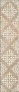 Kerama marazzi OS\B122\26000 Декор Брюссель 1 матовый 6х28,5