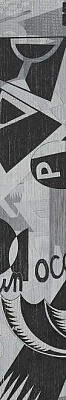 Kerama marazzi DD732800R\D Декор Спатола обрезной 13х80
