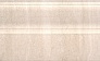 Kerama marazzi FMB006 Плинтус Пантеон беж 15х25