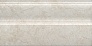 Kerama marazzi FMA026R Плинтус Веласка беж светлый обрезной 15х30