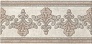 Kerama marazzi STG\A251\3413 Бордюр Честер светлый 14,7х30,2
