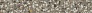 Kerama marazzi Плинтус Бричиола серый матовый обрезной 60x9,5x0,9