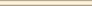 Kerama marazzi Бордюр Карандаш 144 беж матовый 1,5х20