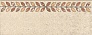 Kerama marazzi ST13\SG9065 Подступенок Аллея 9,6х30