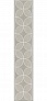 Kerama marazzi Бордюр Туф бежевый светлый матовый 40,2x7,7x0,8
