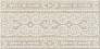 Kerama marazzi Бордюр Карму матовый обрезной 30x14,5x0,9
