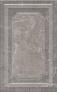 Kerama marazzi 6354 Плитка Гран Пале серый панель 25х40