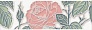 Kerama marazzi NT\A79\12000 Бордюр Дикая роза 8х25