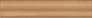 Kerama marazzi Бордюр Монтальбано жёлтый матовый 15x3x1,6