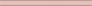 Kerama marazzi Бордюр Карандаш 199 розовый 1,5х20