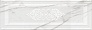 Kerama marazzi VT\A20\14002R Декор Прадо обрезной 40х120