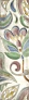 Kerama marazzi Декор Монпарнас 8,5x28,5