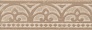 Kerama marazzi HGD\B118\DD9001 Бордюр Про Стоун ковёр беж 9,5х30