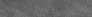Kerama marazzi Подступенок Про Стоун антрацит 60x10,7x0,9
