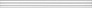 Kerama marazzi LSA013R Бордюр Монфорте белый структура обрезной 3,4х40