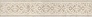Kerama marazzi AD\A329\SG4539 Бордюр Резиденция обрезной 9,6х50,2