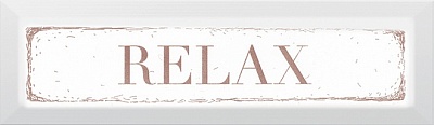Kerama marazzi NT\C27\2882 Декор Relax карамель 8,5х28,5