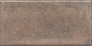 Kerama marazzi 16022 Плитка Виченца коричневый 7,4х15
