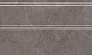 Kerama marazzi FMB011 Плинтус Гран Пале серый 15х25