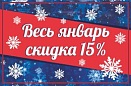 Начни год с KERAMA MARAZZI