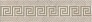 Kerama marazzi VT\A151\11199R Бордюр Веласка обрезной 7,2х30